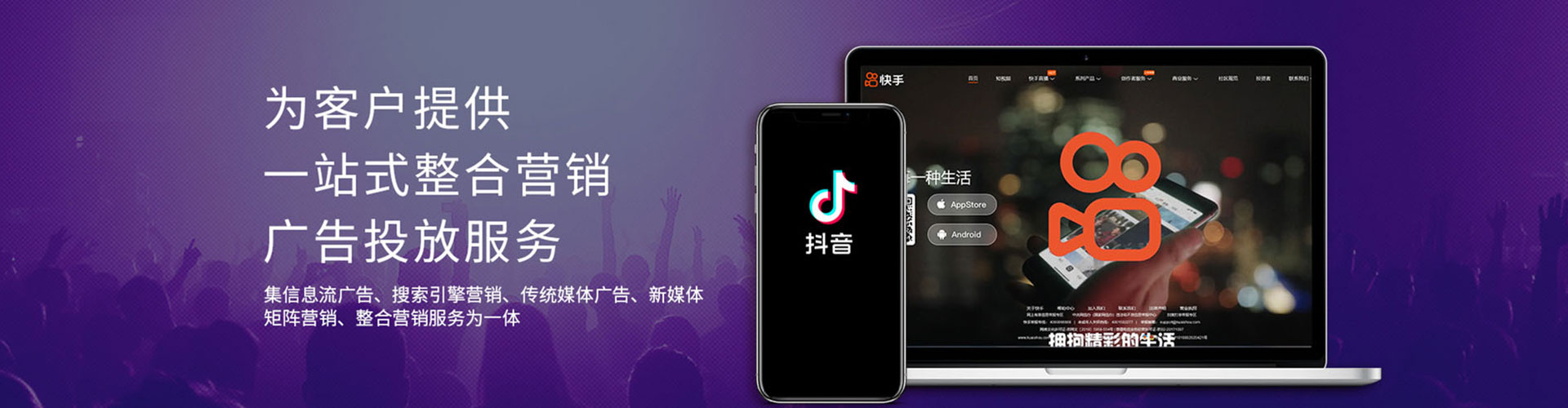 紫阳网络推广开户